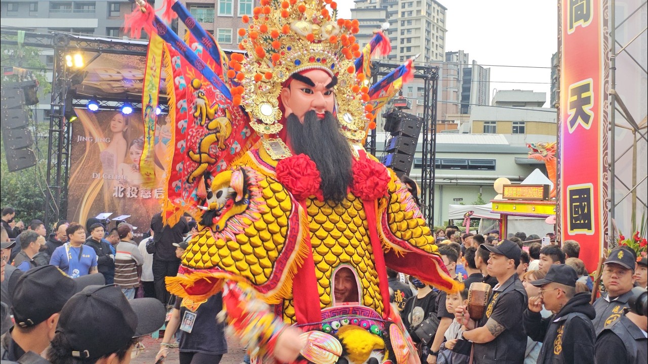 【林口黃公舘-神將團】~115北投慈后宮恭迎天上聖母遶境(北投大拜拜) #北投大拜拜