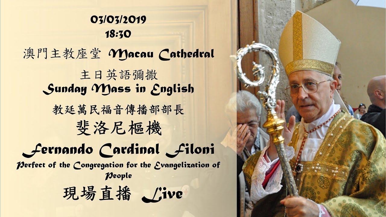 Sunday Mass(03/03/2019)