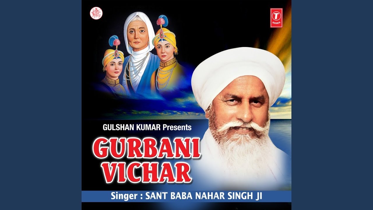 Gurbani Vichar (Katha Parvachan)