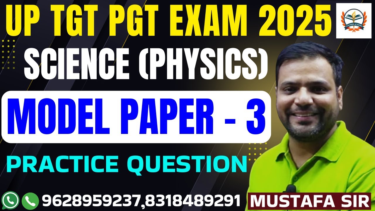 TGT SCIENCE CLASSES || TGT PGT PHYSICS PRACTICE CLASS 2025 || TGT PGT SCIENCE CLASSES