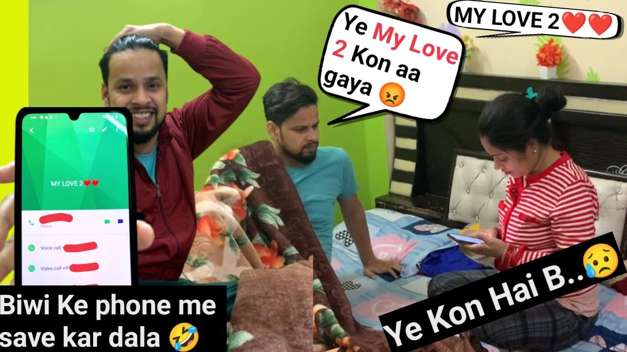 Saved A Number in my wife's mobile🤣 II My Love 2❤️II Prank On Wife II Jims Kash