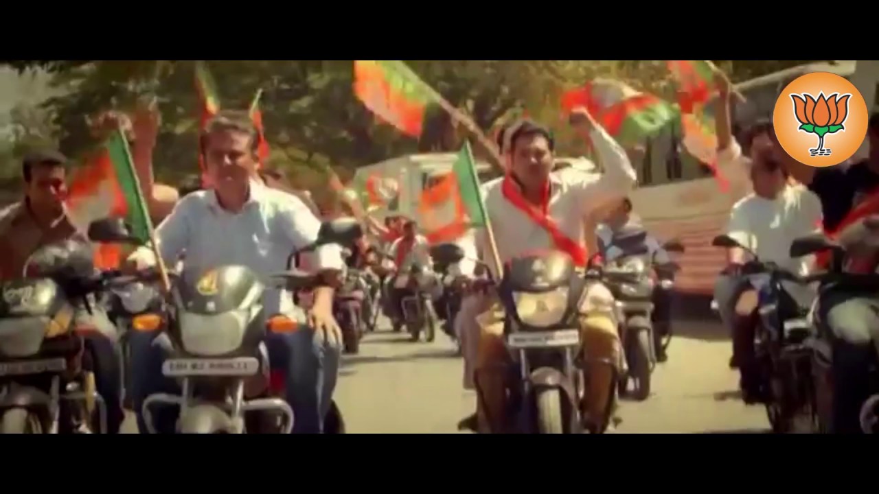 BJP Yuva Anthem
