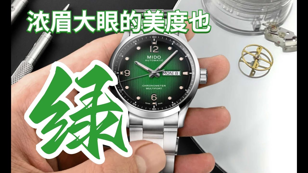 万元预算买美度？舵手千禧值得么！？