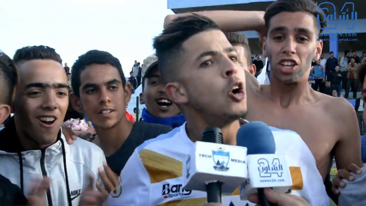 تصريحات لاعبين فريق اتحاد شفشاون  لجريدة الشاون 24بعد التأهل لقسم الثاني هواة
