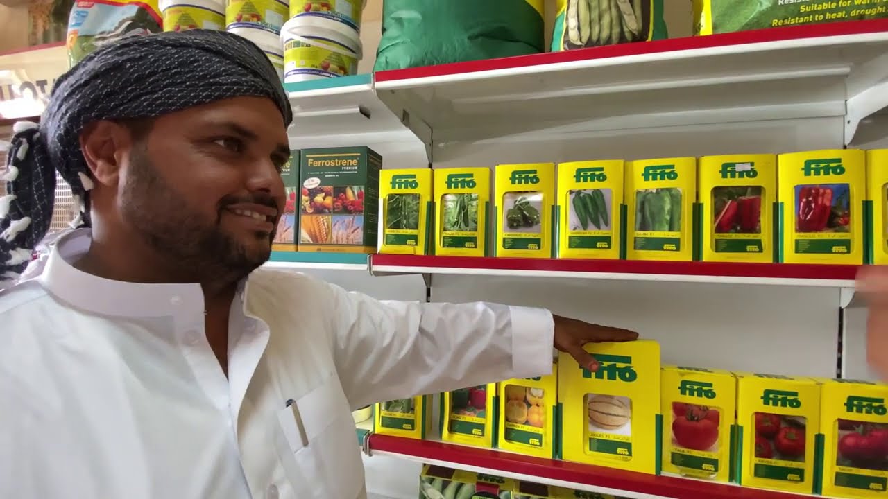 منتجات ومعدات الحميدي (الرياض)
