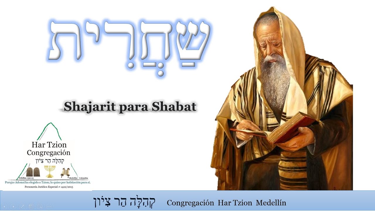 Shajarit Shabat HaJodesh