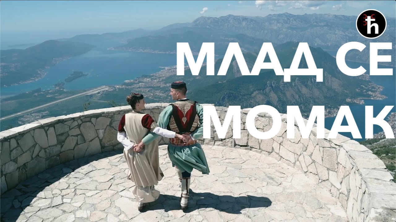 Млад се момак (Изворна Група Пече & Чеговић Музика)