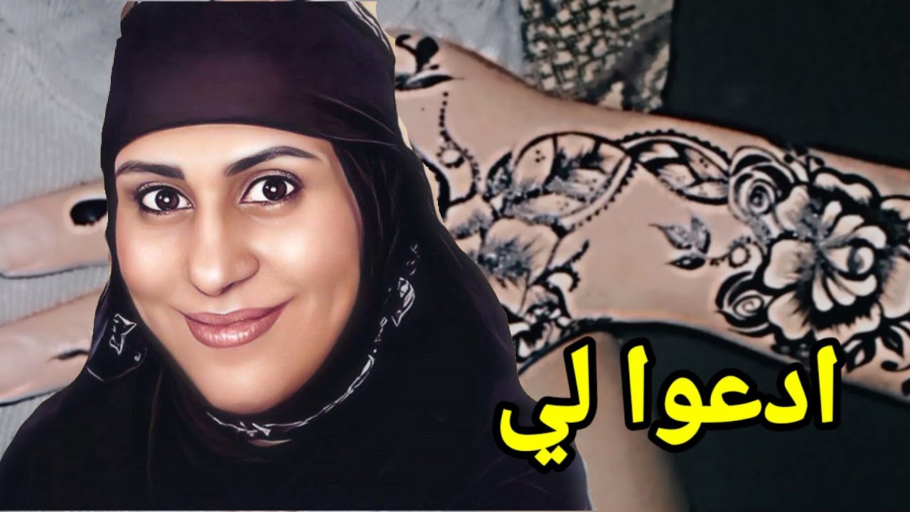 خطوة بخطوة طريقة النقش الصنعاني وانواعة والريشة الخاصة بالنقش الشكر لي لاحقا ستصدمكم الحقيقة.