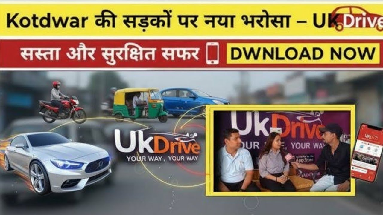 Kotdwar की सड़कों पर नया भरोसा &ndash;Ukdrive(सस्ता और सुरक्षित सफर) Tv24Hours 