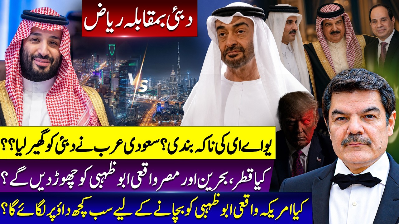Riyadh had ruined UAE! Dubai crying for help and food. 