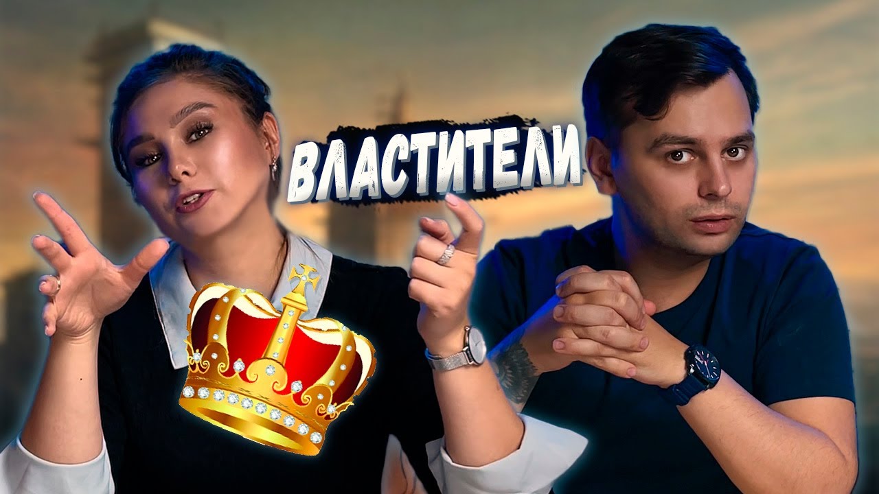 Схватка за Италию | Играем в настольную игры ВЛАСТИТЕЛИ