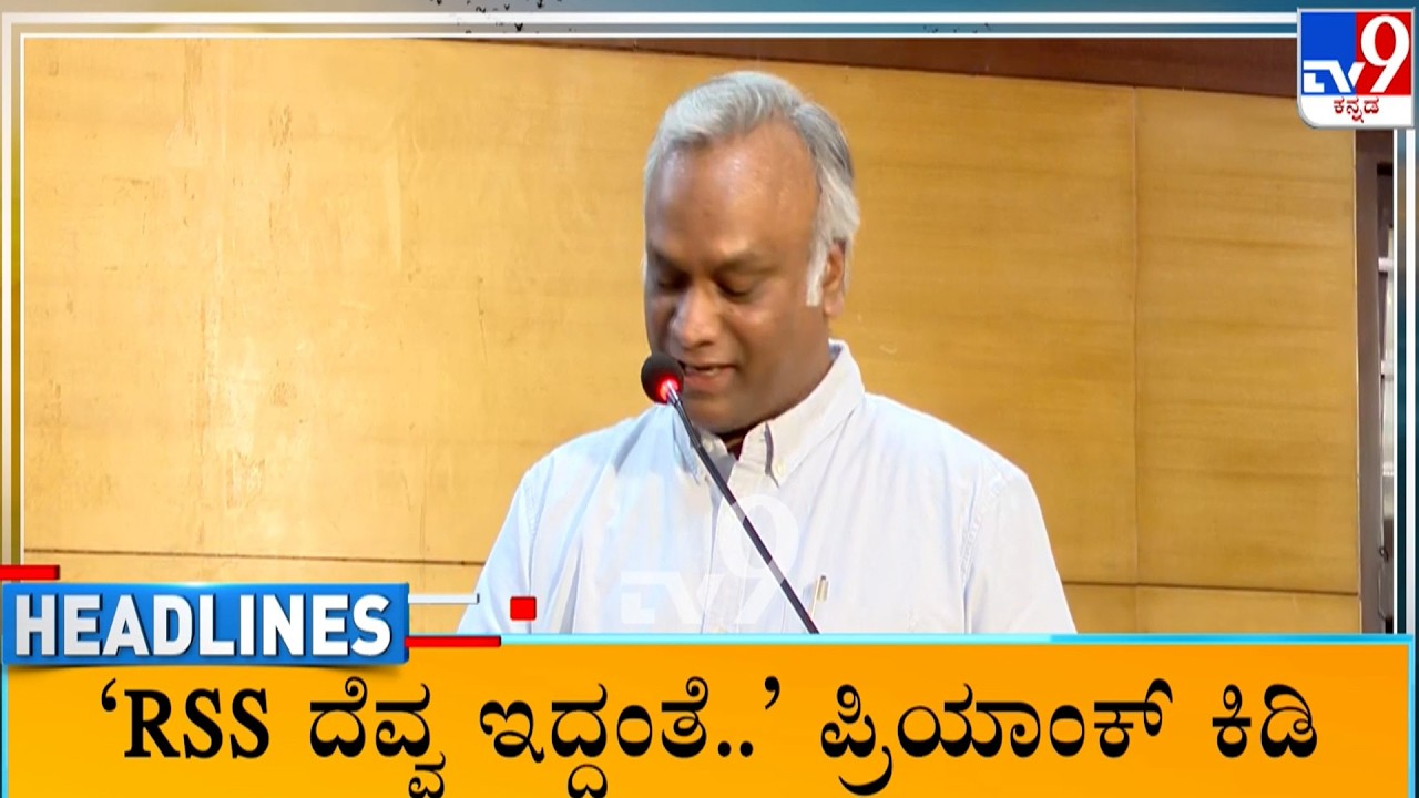 TV9 Kannada Headlines At 7AM (16-02-2026)
