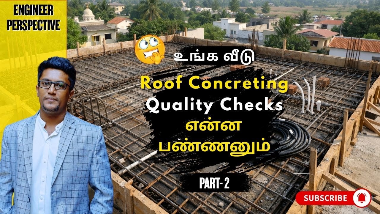 🏡உங்க வீடு  Roof Concreting Quality Checks  என்ன பண்ணனும் ?🤔 Part - 2 | HireandBuild | Tamil