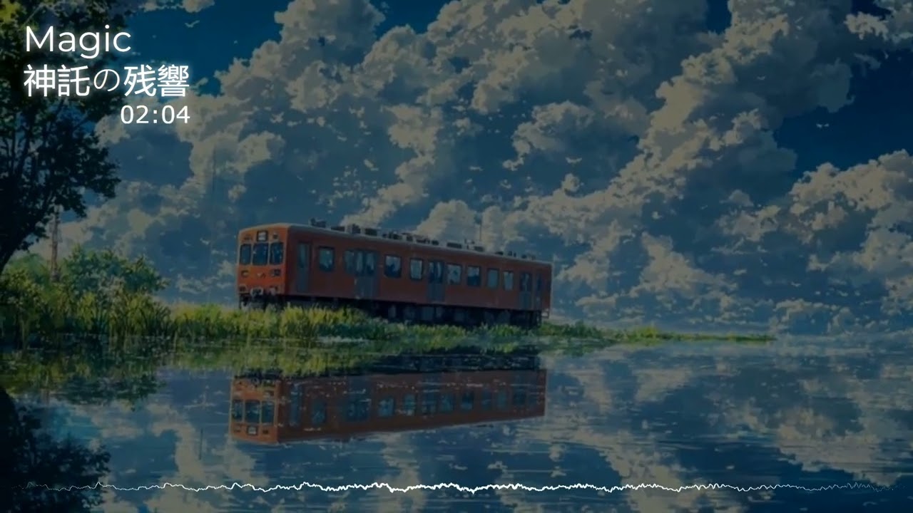 神託の残響 (Magic Music) 💧