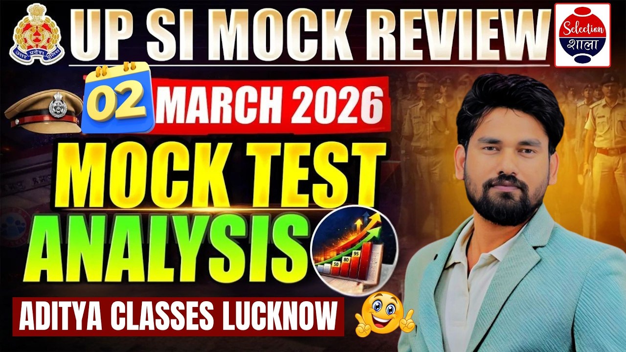 UPSI 2026 | UPSI Mock Test Analysis 2026 | UP SI Mock Solution 02 March | UP SI Mock Test Today