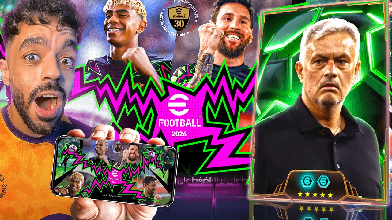 اخيرا جربت التحديث الجديد🤯اشتريت الاسطوره مورينيو🔥|efootball 2026