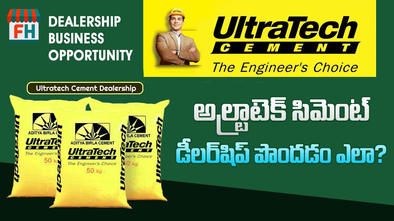 How to get Ultratech cement dealership telugu | ultratech cement | FRANCHISE HUB