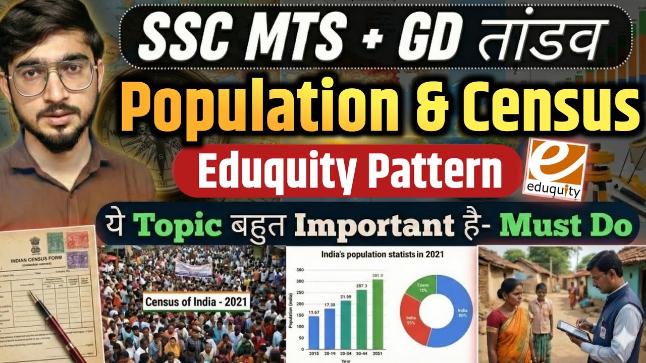 Census & Population (जनगणना)- Static GK - Eduquity Pattern | SSC MTS + GD Tandav Series