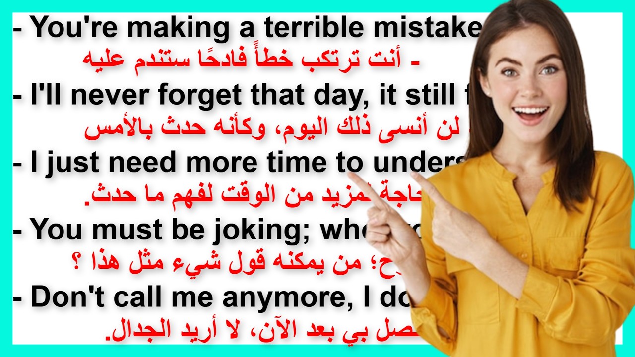 تعلم تركيب الجمل المهمة بالإنجليزية لتتكلم بأسرع وقت(8)#تعلم_الإنجليزية#LearnEnglish#كلمات_إنجليزية