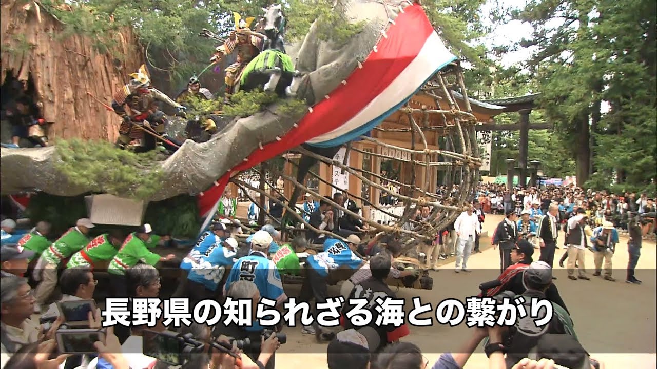 【長野県】海なし県・長野県安曇野市で行われる荒々しい船のお祭り｜ソーシャルイノベーションニュース