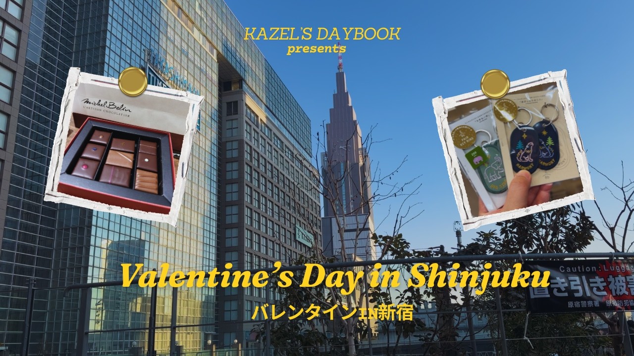 SHINJUKU, TOKYO (VALENTINE'S DAY SPECIAL) 2026 | JAPAN TRAVEL & DATE VLOG [バレンタインin新宿東京2026]