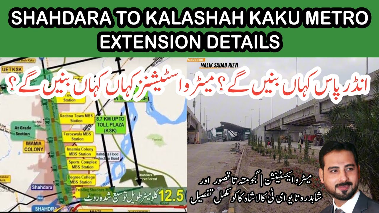 Shahdara metro bus extension | Shahdara to Kalashah Kaku metro extension | Gajumata to kasur metro