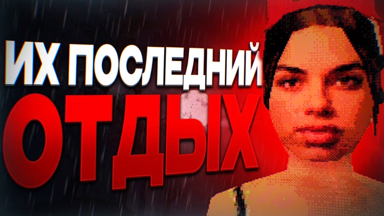 Хоррор, где отдых на природе превращается в РЕЗНЮ