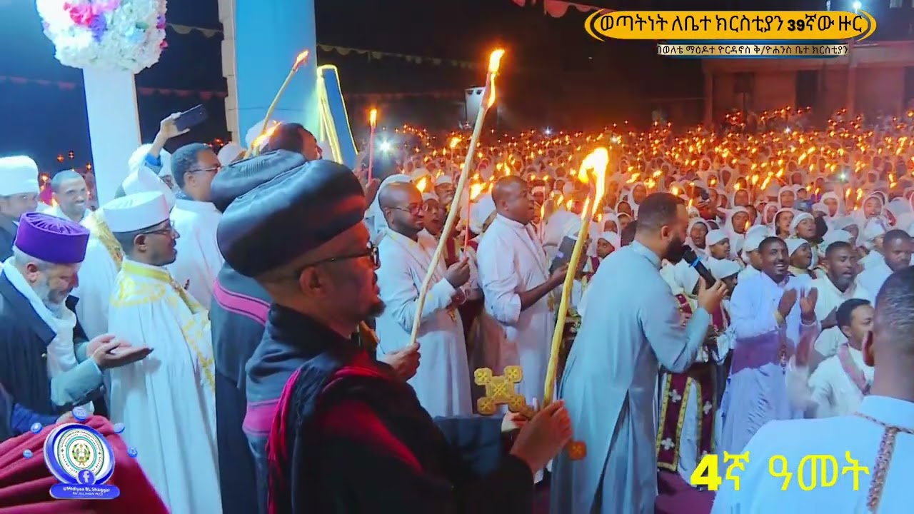 ወጣትነት ለቤተክርስቲያን
