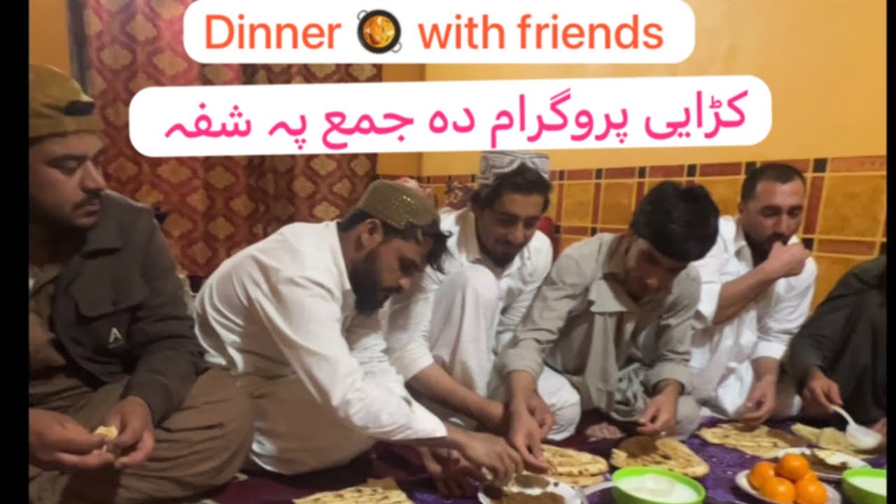 Dinner with friends..mini vilog #viralvideo #dinner recipe#friends  er