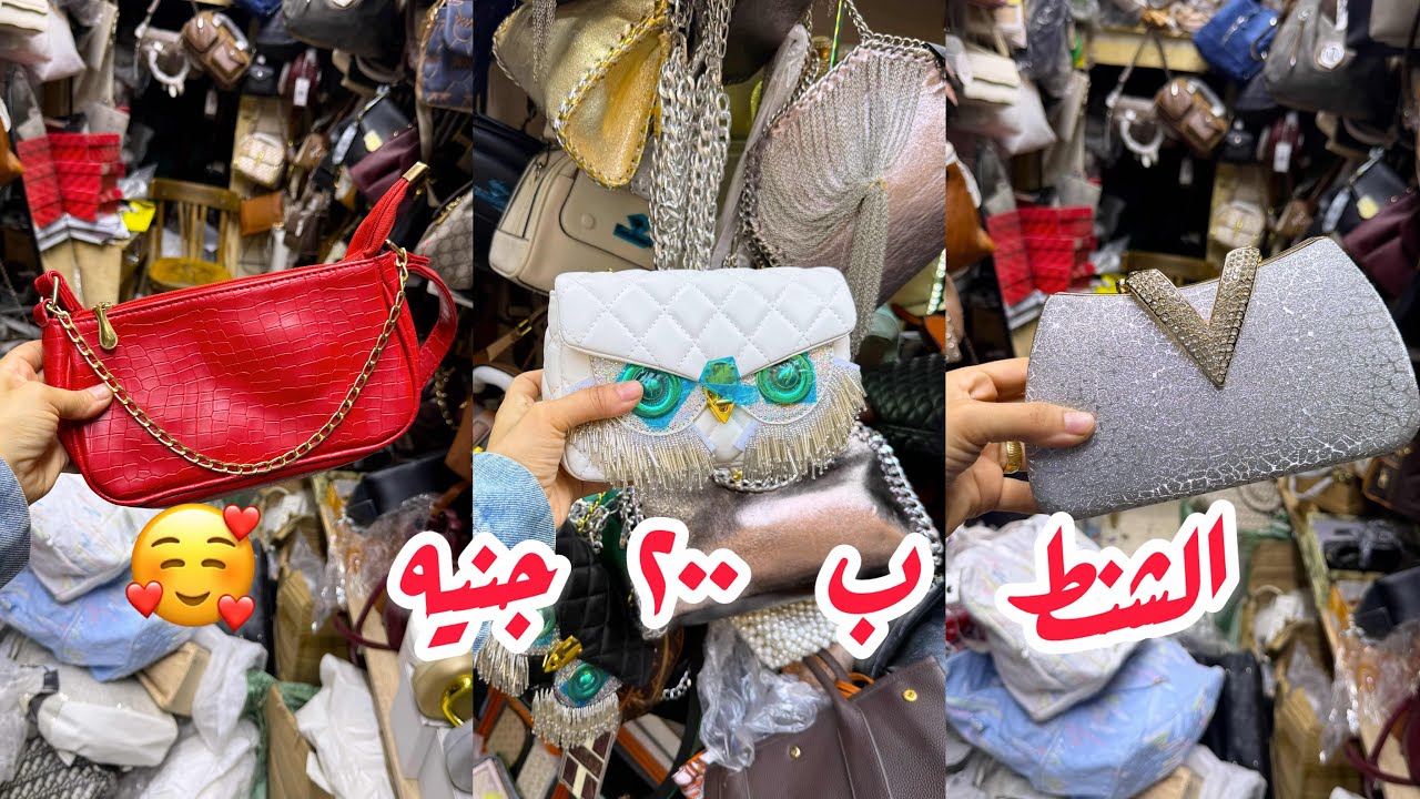 مستحيل و اتحداكي تكوني سمعتي الاسعار دي قبل كدا ف اي مكان ⁉️‼️