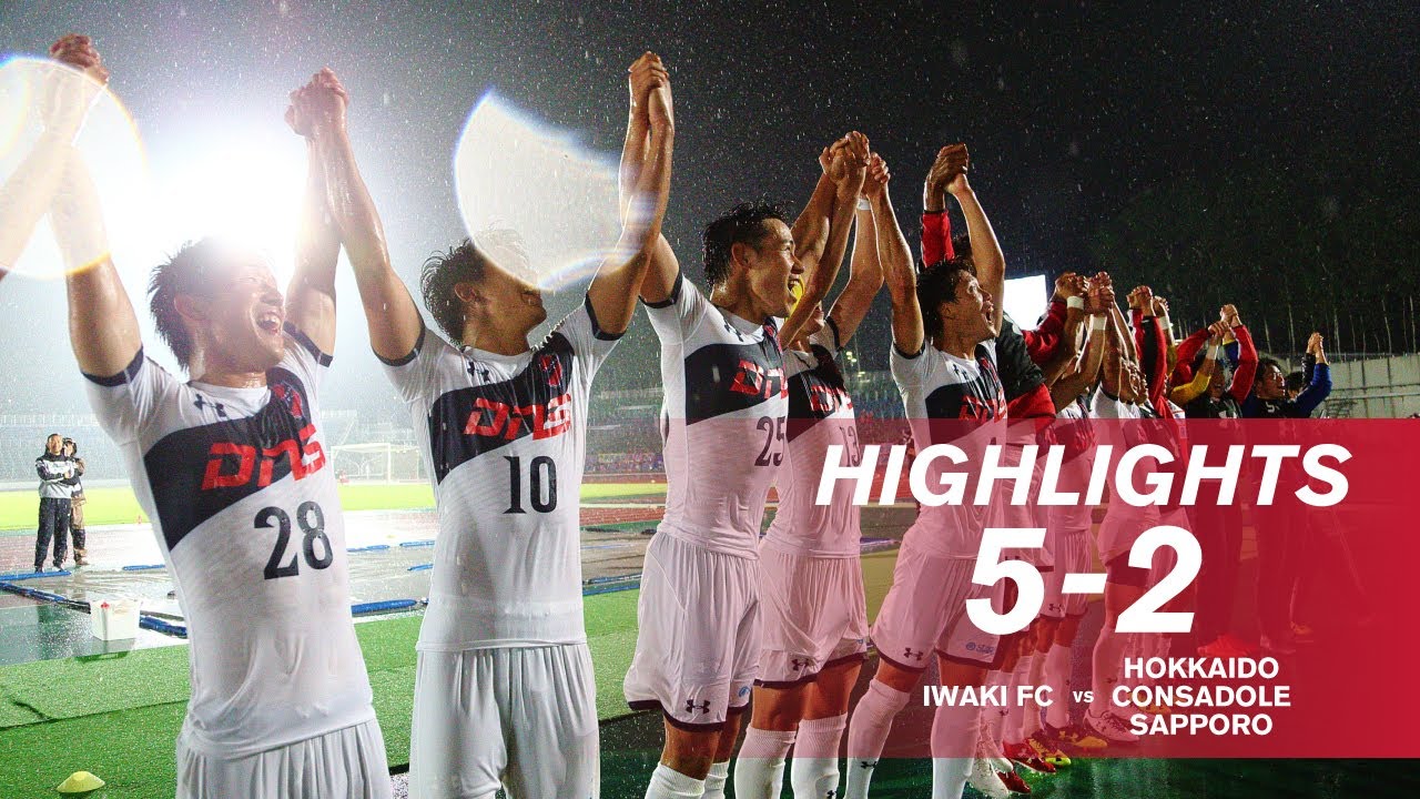 HIGHLIGHTS : いわきFC 5-2 北海道コンサドーレ札幌 | 天皇杯JFA第97回全日本サッカー選手権大会 2回戦
