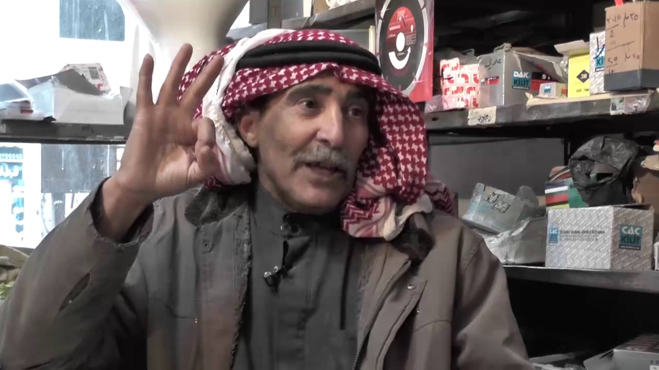 السيد صياح العمايرة   مواد بناء    برنامج ساعة اردنية