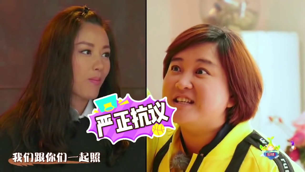 【拜拜啦肉肉】EP12 | 为告别肉肉最后努把力 | 马东/吴宗宪/柳岩/贾玲/孔连顺 | 优酷 YOUKU