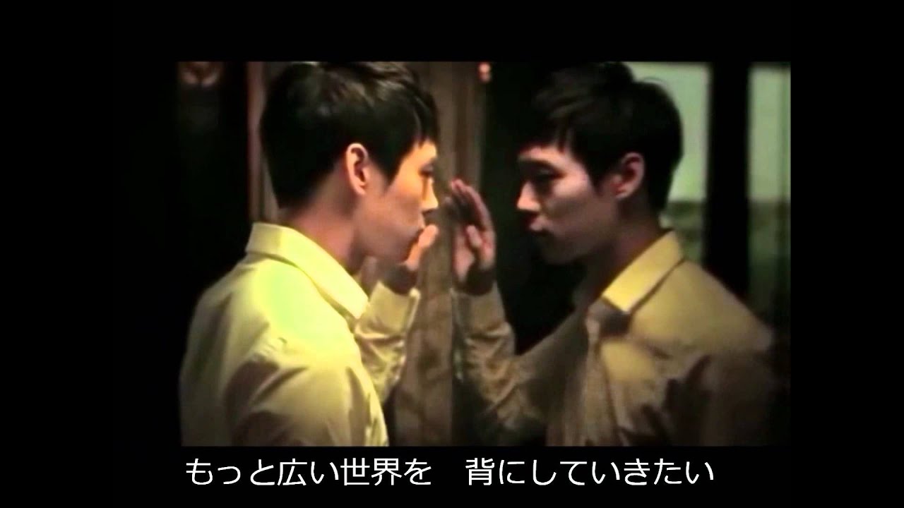 JYJ・・・PIERROT（日本語訳）
