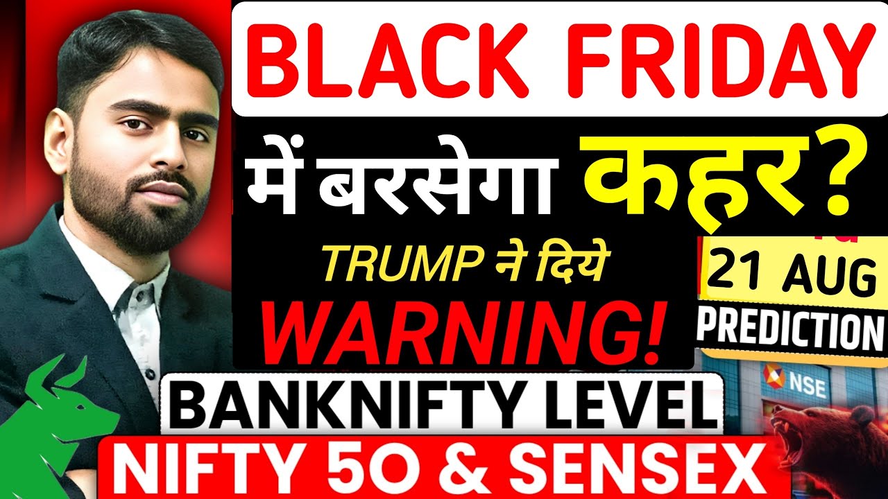 Nifty Sensex prediction for 21 August 2026 Friday | Sensex Expiry | Nifty Prediction for Tomorrow