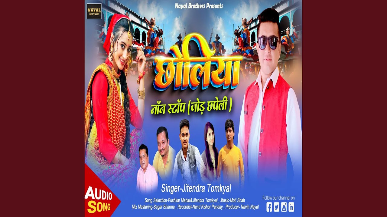 Chalia Nonstop