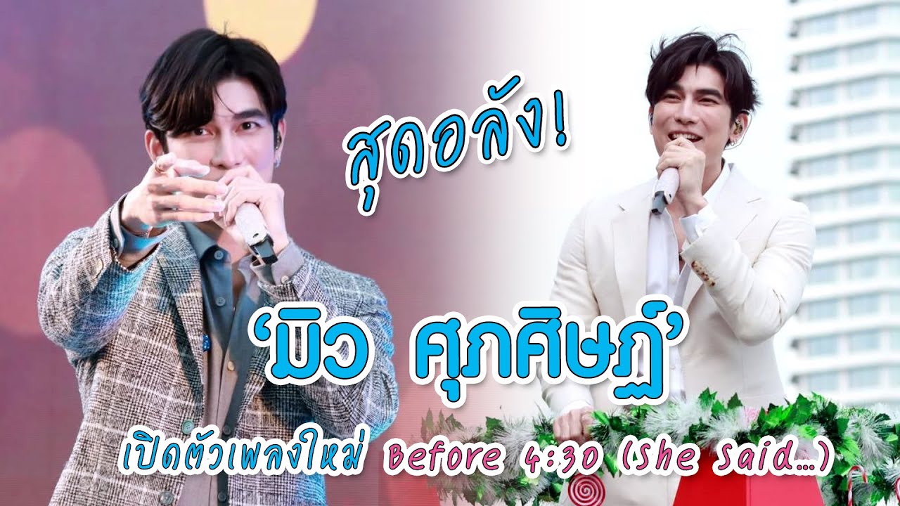 สุดอลัง! 