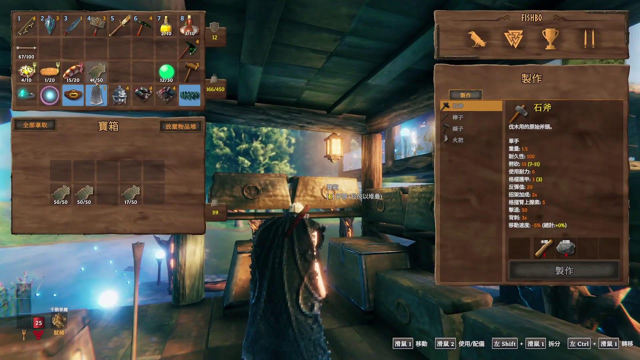 遊戲直播 -瓦爾海姆 - VALHEIM 2026/2/22_01
