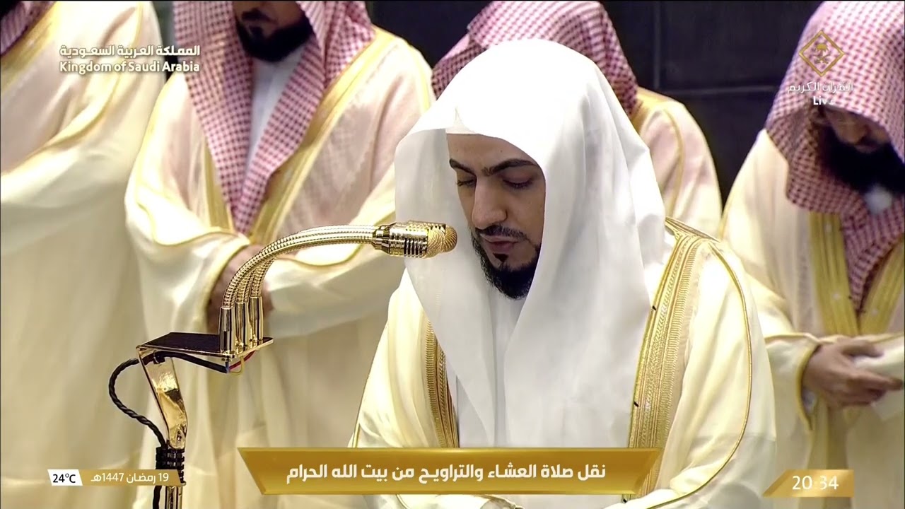 صلاة العشاء كاملة من الحرم المكي | الشيخ الوليد الشمسان | الأحد 19 رمضان 1447 هـ| قناة القرآن الكريم