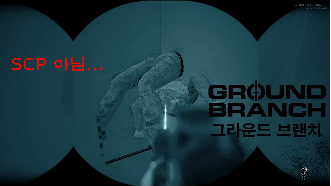언제까지 얼리엑세스냐!? - 그라운드 브랜치