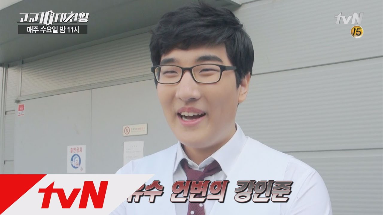 '강용석子' 강인준 