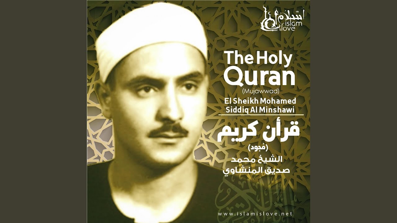 Al-Furqan