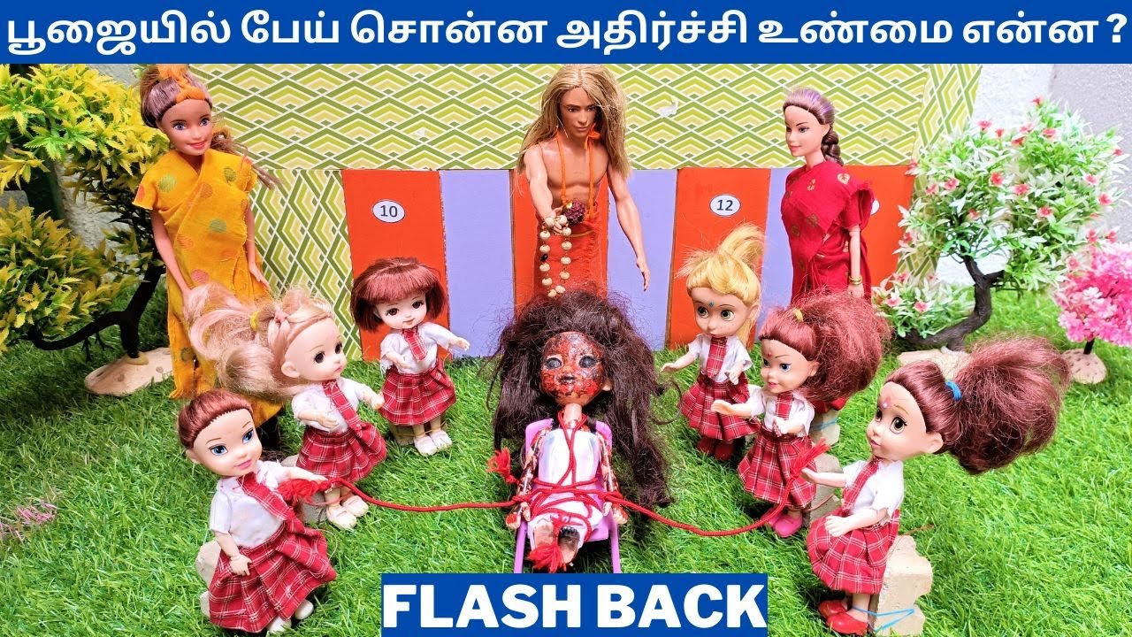 பூஜையில் பேய் சொன்ன அதிர்ச்சி உண்மை என்ன ? | #thelittlecookdorabora