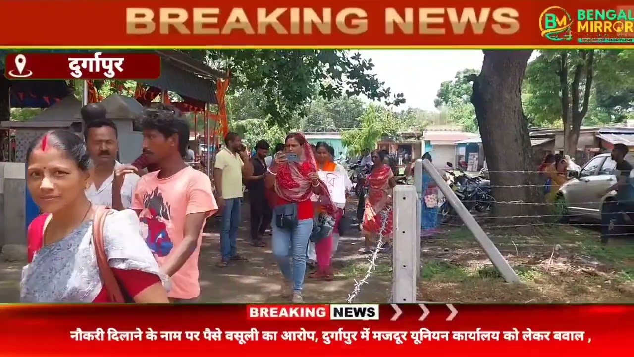 Asansol News : Worker Death, Protests, Job Demands, Annapurna Scheme Row & Political Shock  |