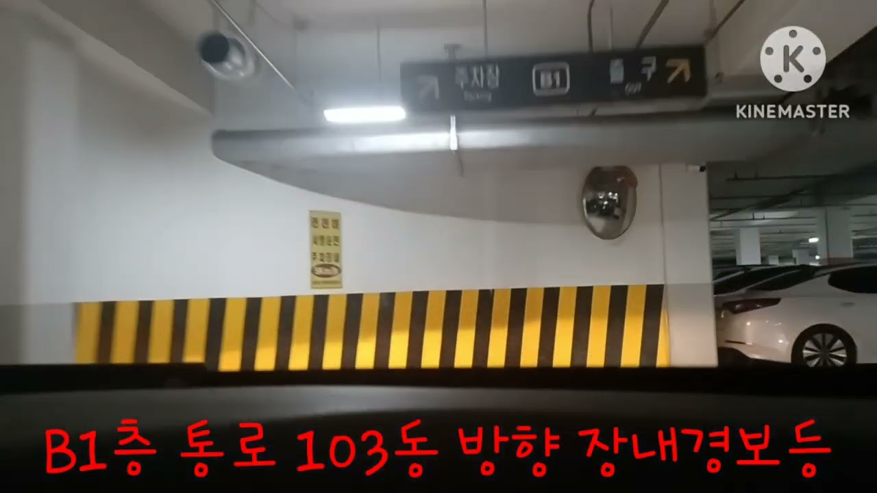 E편한세상금정역에코센트럴아파트 ITS엔지니어링 2006년식 방문결과
