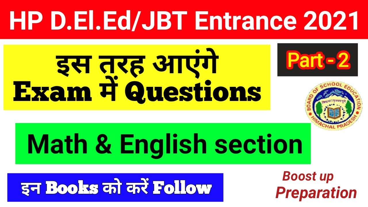HP JBT D.El.Ed ENTRANCE TEST Question Paper | PART-2 | HP JBT CET-2021 | HP JBT Entrance Exam 2021