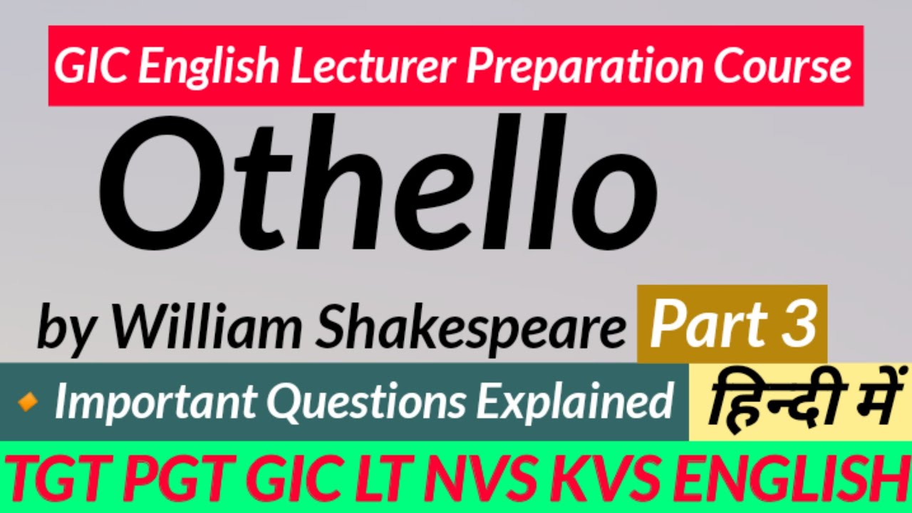 Othello Questions Answers || Othello by William Shakespeare || Othello in Hindi ||
