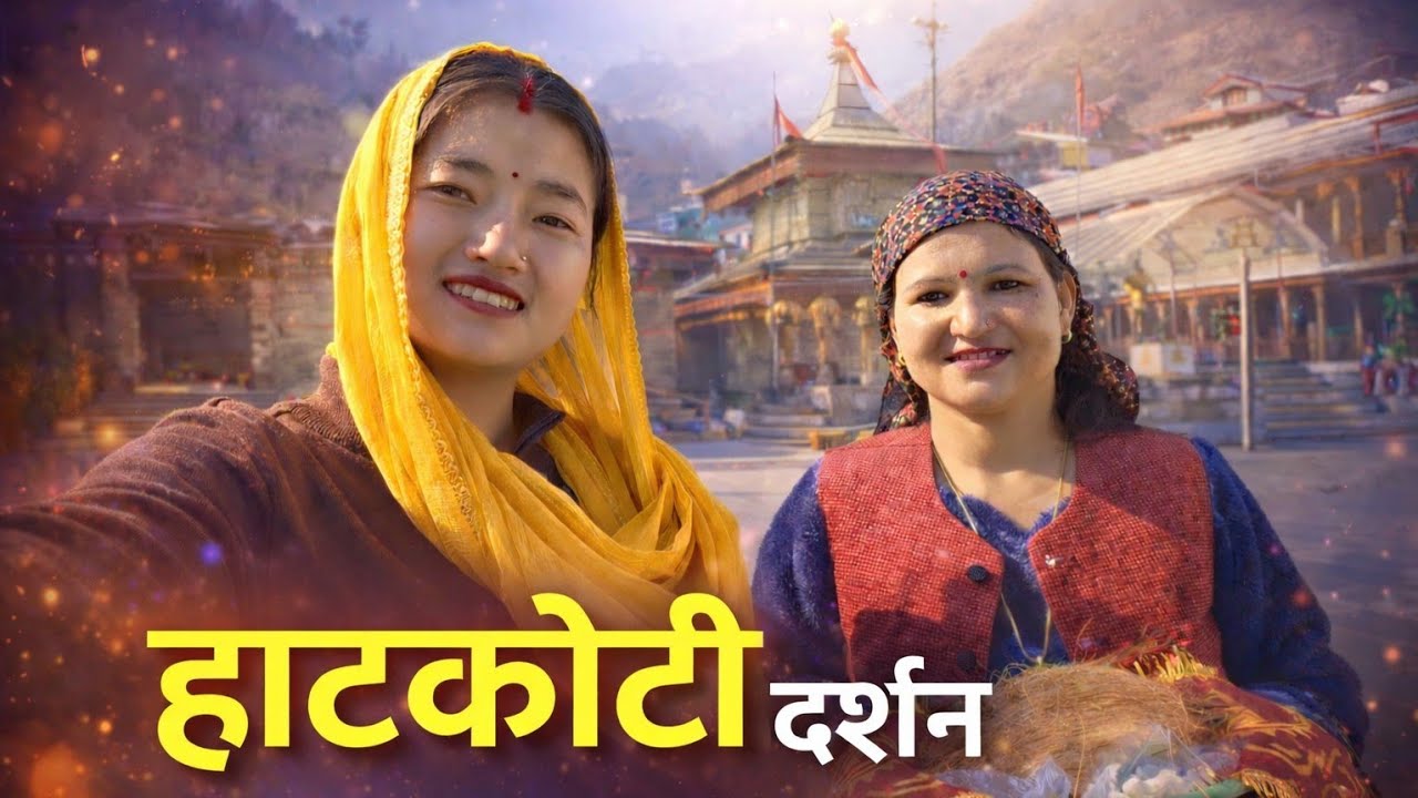 Most Powerful Temple in Himachal 🔱 | Shimana Vlogs