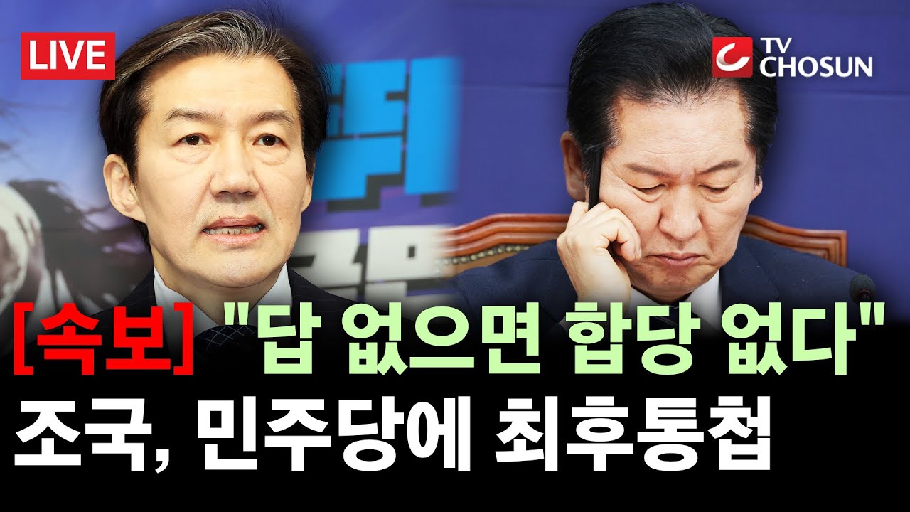 [속보] 