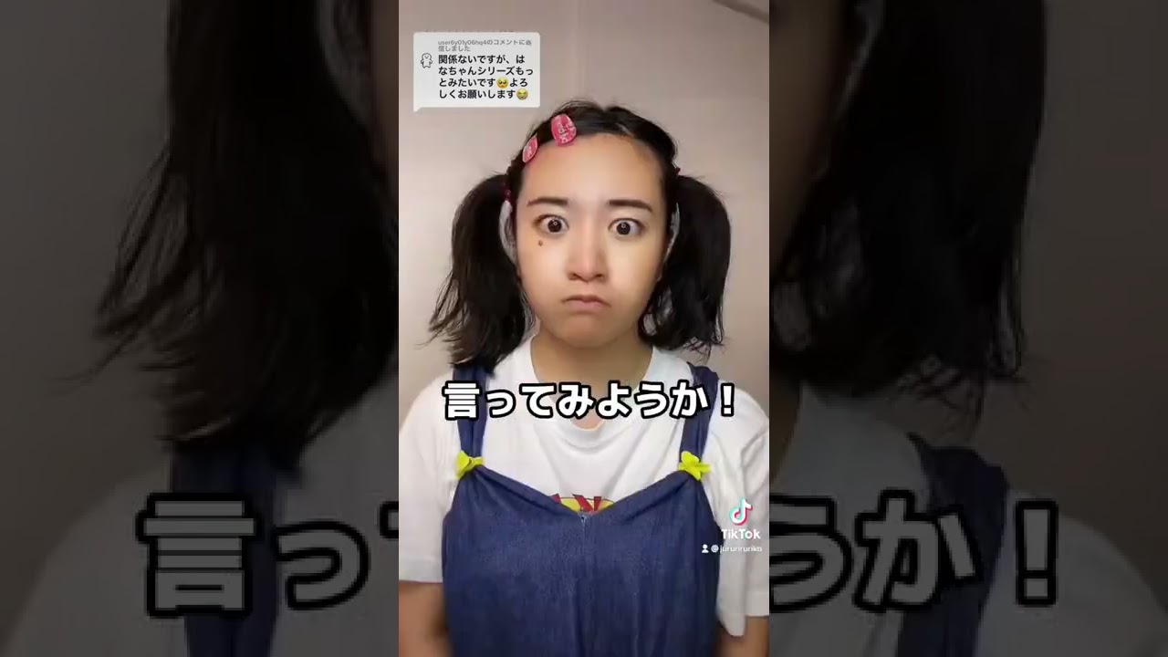 素人子役vs玄人子役【ミミカちゃん創作ドラマシリーズ】#shorts